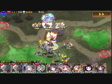 【千年戦争アイギス】 空からの贈物神級GG 20191102