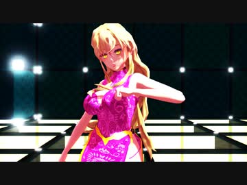 【MMD】チャイナな五大老で一騎当千