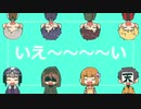 【我々だ音MAD】音MAD・オブ・海賊編3