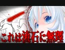 ムカつく上司を救済します