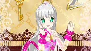 プリチャン「ダイヤモンドスマイル」シルフィード