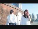 【ヨルシカ】言って。 踊ってみた【ババペデ】