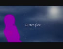 【アイマスイメージソング】Bitter fizz【#デレカク】