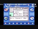 aisssyさんの ポケットモンスター青【実況プレイ】その36