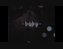 【MV】ｂａｂｙベイビー (feat.初音ミク)