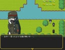 【V3二次創作ゲー】悪魔の伝承 part5