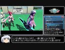 【感想動画】PSO2 ストーリーモード　Ep.4-②