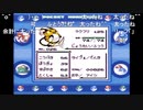 aisssyさんの ポケットモンスター青【実況プレイ】その37