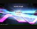 【beatmania IIDX 27 HEROIC VERSE】Χ-DEN SPH(正規)