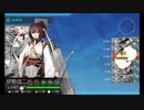 【艦これ】5-5クリア(ネルソン入り上ルート)【2019年11月分】