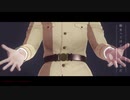 【ゴカムMMD】失楽ペトリ