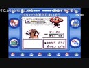 aisssyさんの ポケットモンスター青【実況プレイ】その38