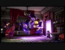 ルイージマンション3を語りたい Part 27