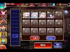 千年戦争アイギス 魔の都：魔に住まう者達【☆3×白黒ソラス】