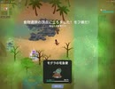 SuperAnimalRoyale　今日のモフ勝８９