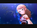【デレステ】Sea of Fire【アイサガ】
