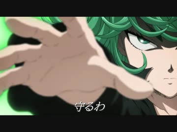 Mad ワンパンマン 戦慄のタツマキ X Holy Lonely Justice ニコニコ動画