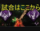 Dead_by_Daylight  『トラッパー奮闘記♯72』