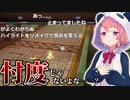 笹木咲、念願の1位を獲得するもリスナーの忖度疑惑によりビテオ判定へ