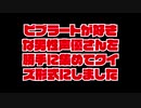 男性声優ビブラートクイズ
