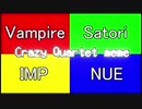 (東方MMD)Crazy Quartet meme