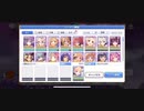 【プリコネ】ルナの負けだよ3