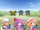 東方鉄導師 ～ブロントクエストⅣ きょうきょ参戦する者たち～ 24