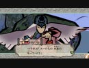 【大神】おっさん系女子による実況 part7【のじくろ】