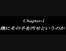タクティクスオウガをてけてけ実況 part1-1