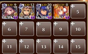 深海の総意 英魂+イベユニ(+レオラ)+アルセーヌ 配置後放置 レオラ有無2パターン
