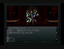 【The 混沌六重奏】真・女神転生 実況プレイ Part69