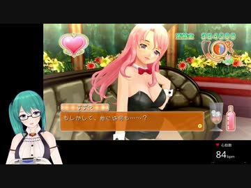 ゲスい妄想をしたり配信終わりが差し迫り惜しみつつも雑に切り上げたりするすずすず【神楽すず】