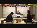 【第5期叡王戦本戦T一回戦③】久保利明九段×及川拓馬六段