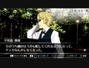 【実況？】『デュラララ!! 3way standoff』を黙々とプレイ-16-【ではない】