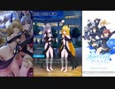 【オルタナティブガールズ2】 ラッキースケベ論争 [不惑の生徒会長]小百合