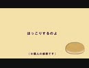 ◯◯屋のパンが好き【ギターロック】【GUMI】【優雅みっくす】