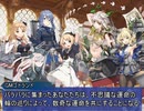 【SW2.5】艦娘たちのアルフレイム　第1-1話（修正版）