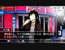 【実況？】『デュラララ!! 3way standoff』を黙々とプレイ-17-【ではない】