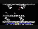 グラディウスやってみた(MSX版) 前編