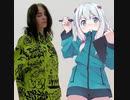 bad soliloguy - Billie Eilish,ClariS【MashUp／マッシュアップ】【bad guy + ヒトリゴト（エロマンガ先生OP）】