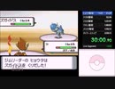 ポケモンパールRTA　3時間53分2秒　part1