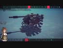 【besiege】P1GPは都合で応募から諦めた。でもパンジャンだけは紹介していくささら。【さとうささら実況】