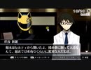 【実況？】『デュラララ!! 3way standoff』を黙々とプレイ-18-【ではない】