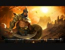 【Grim Dawn】 ネクロマンサーでAct４のボス