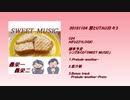 【君とUTAU日々3】シングルCD「SWEET MUSIC」クロスフェード【轟栄一･轟栄二】