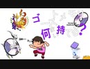 【ポケモンUSM】我と神とで幻天神楽を制しますぞｗｗｗ【VSしょーみぃー氏】