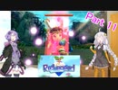 【Re:Legend】ゆかりさんとあかりちゃんがモンスターと農場生活　part11【VOICEROID実況】