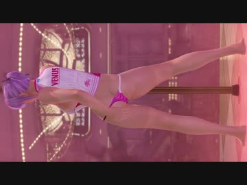 DOAX3 あやねちゃんのお尻だけ眺めたい。フラミンゴ