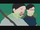 【手描きMAD】闇.カ.ワ.#.ア.ゲ.み.ゾ.ー.ン
