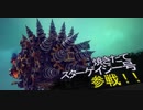 【第三回P1GP】スターゲイジーあおいー！